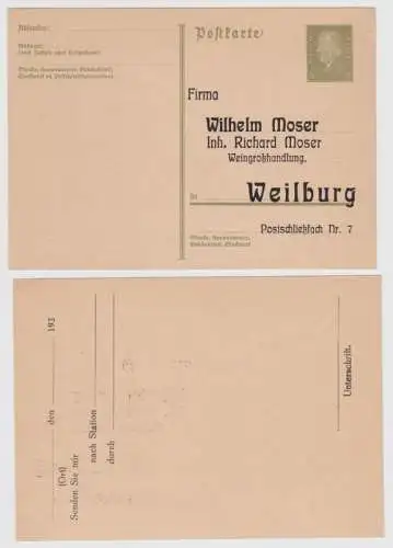 97769 DR Ganzsachen Postkarte P199 Zudruck Wilhelm Moser Weingroßhandl. Weilburg