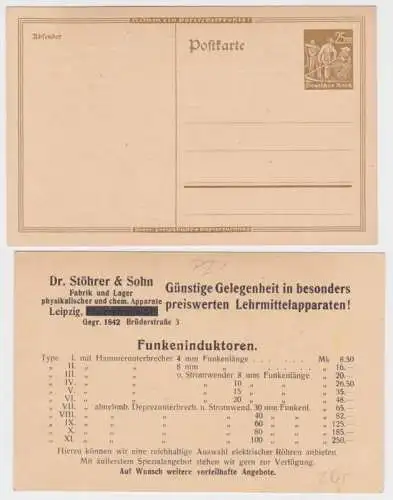 97368 DR Ganzsachen Postkarte PI Zudruck Dr. Stöhrer & Sohn Fabrik Leipzig