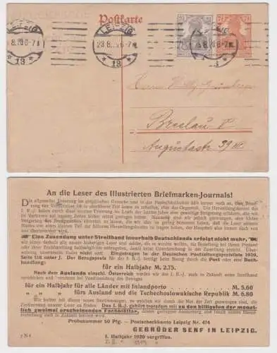 95758 DR Ganzsachen Postkarte P110 Zudruck Gebrüder Senf Briefmarken Leipzig