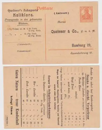 15495 DR Ganzsachen Postkarte P110 Zudruck Queissers Zahnpasta Kaliklora Hamburg