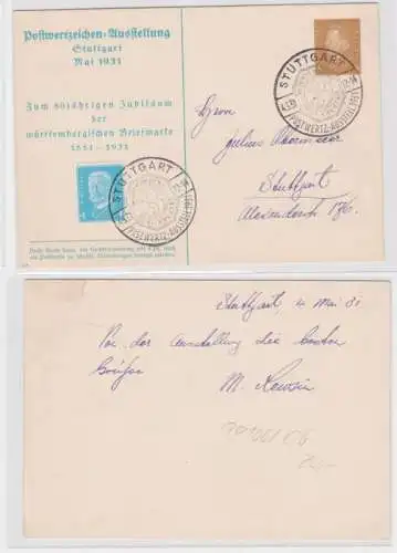 96631 DR Ganzsachen Postkarte PP106/ C6 Postwertzeichen-Ausstellung Stuttgart