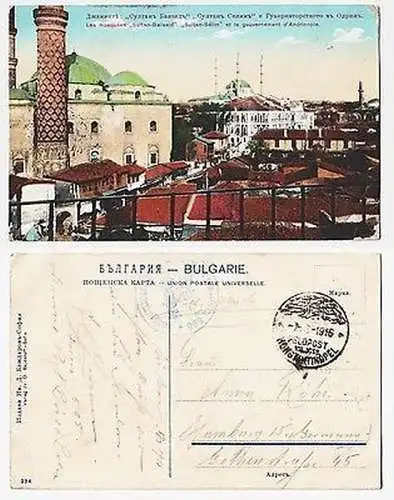 66523 Ak mit Feldpoststempel Türkei Feldpost Militär Mission Konstantinopel 1916