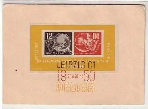 DDR Block 7 "DEBRIA 1950" seltener 3-farbiger Sonderstempel TOP!