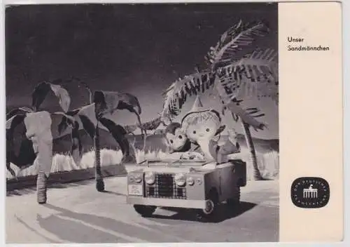 95458 Ak Unser Sandmännchen deutscher Fernsehfunk Fernsehen DDR 1967