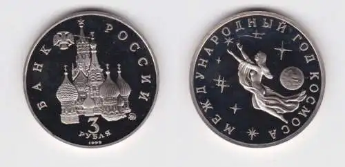 3 Rubel Nickel Münze Russland 1992 Jahr des Kosmos (153312)