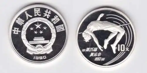 10 Yuan Silber Münze China Olympiade Hochspringerin 1990 (155791)