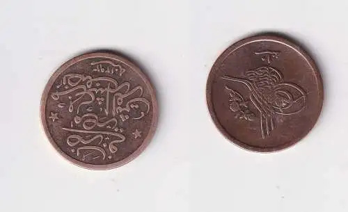 1/20 Qirsh Bronze Münze Ägypten ss 1293/10 (1884) (161819)