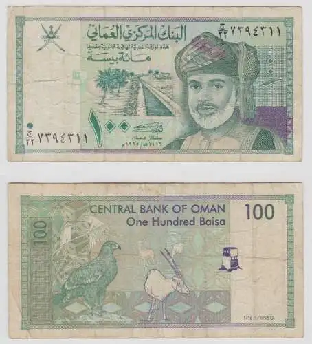 100 Baisa Banknote Oman 1995 Pick 31 (128758)