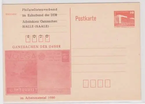 902218 GS Postkarte Halle Saale Arbeitskreis Ganzsachen 1987