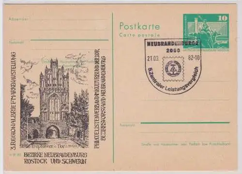 902225 GS Postkarte X.Bezirksbriefmarkenausstellung Neubrandenburg 1982