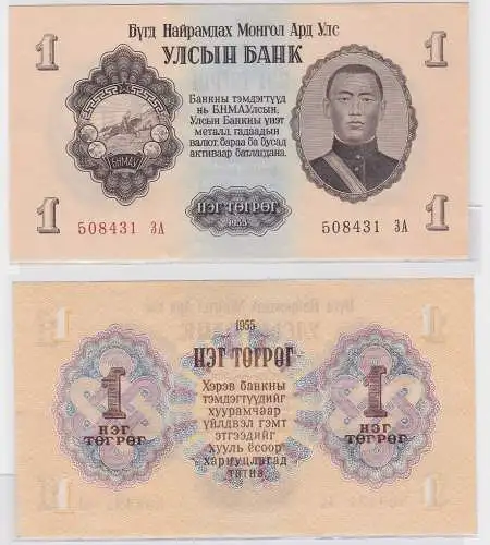 1 Togrog Banknote Mongolei 1955 kassenfrisch (122510)