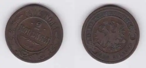 2 Kopeke Kupfer Münze Russland 1903 (161278)