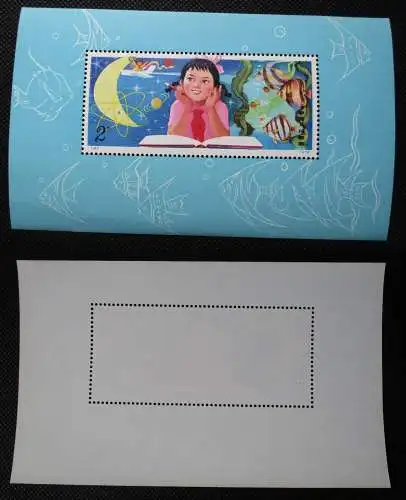 VR China 1979 Briefmarken Michel Block 19 ** postfrisch (167079)