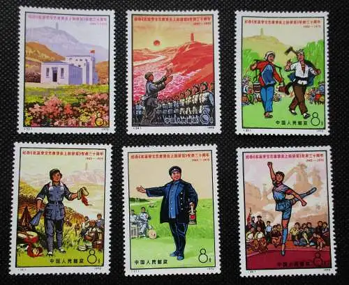 VR China 1972 Briefmarken Michel 1102-1107 ** postfrisch (167386)