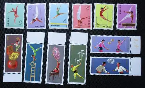 VR China Briefmarken 1974 Michel 1162-1173 ** postfrisch (167398)