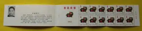 VR China 1983 Briefmarken Michel Markenheft SB8 1852 ** postfrisch (165187)