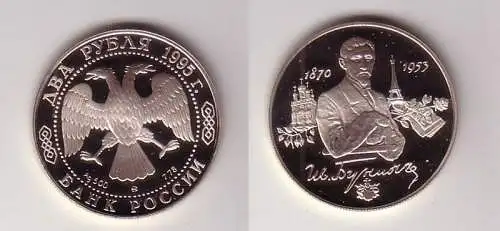 2 Rubel Silber Münze Russland 125. Geburtstag von Ivan Bunin 1995 (116403)