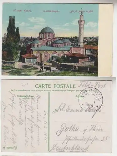 65960 Ak mit Feldpoststempel Türkei MSP Nr.14 SMS General 1915