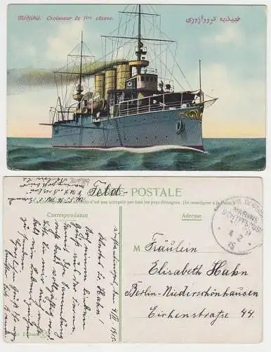 66307 Ak mit Feldpoststempel Türkei MSP Nr.69 SMS Breslau 1915