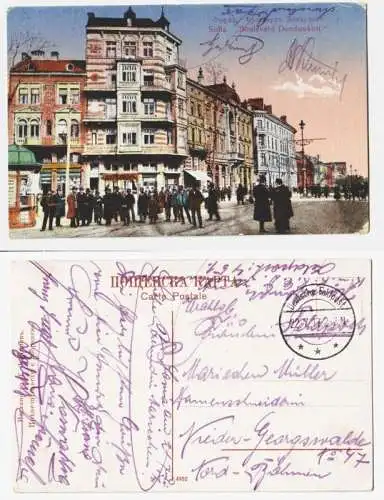 65726 Ak mit Feldpoststempel Türkei Deutsche Feldpost Konstaninopel 1917