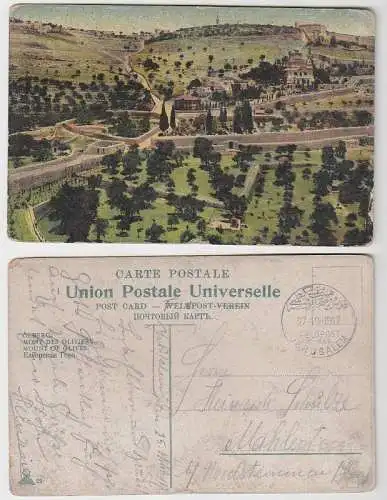 66207 Ak mit Feldpoststempel Türkei Feldpost Militär Mission Jerusalem 1917