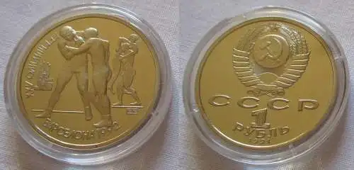 1 Rubel Münze Sowjetunion 1991 Olympiade Barcelona 1992, Ringer (126288)