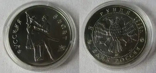 3 Rubel Silber Münze Russland Ballett 1993 1 Unze (134428)