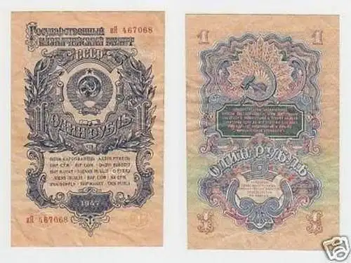 seltene 1 Rubel Banknote Sowjetunion UdSSR CCCP 1947