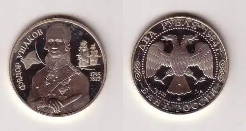 2 Rubel Silber Münze Russland 250. Geburtstag von Feodor Usakov 1994 (116341)