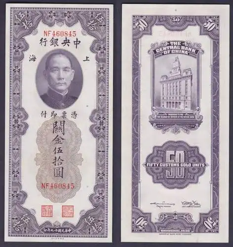 50 Customs Gold Units Banknote China 1930 Pick 329 (158647)