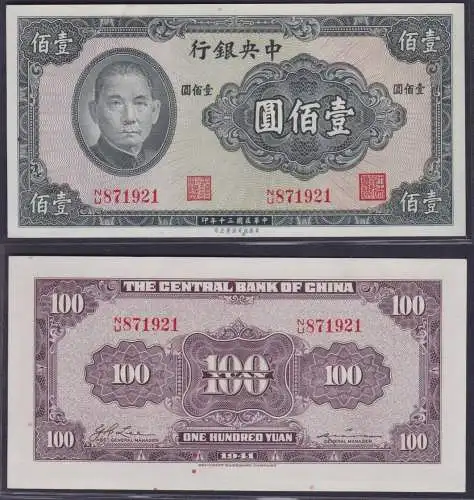 100 Yuan Banknote The Central Bank of China 1941 Pick 243 (151996)