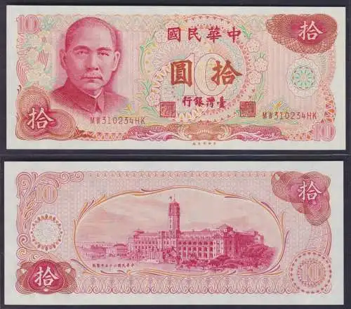 10 Yuan Banknote Taiwan China 1976 Pick 1984 kassenfrisch UNC (158211)