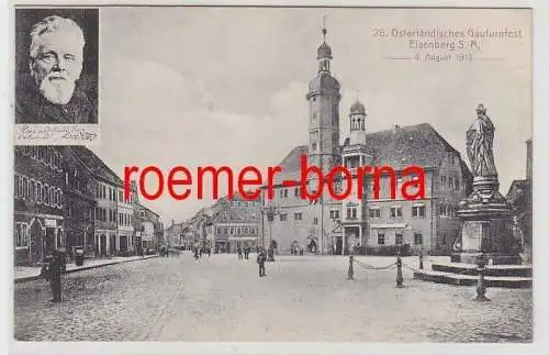 80003 Ak 26. Osterländisches Gauturnfest Eisenberg S.A. 4. August 1912