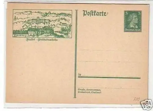 27888 Ganzsachen-Postkarte Kassel Wilhelmshöhe um 1930