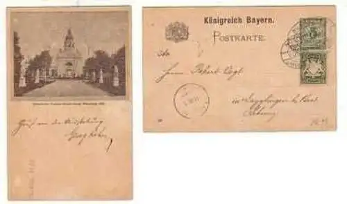 38137 Ganzsachen Ak Landesausstellung Nürnberg 1896