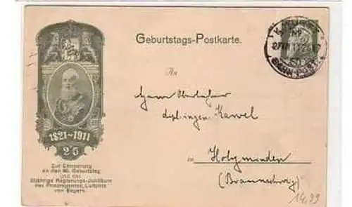 40070 Ganzsachen Ak Regierungsjubiläum Luitpold 1911