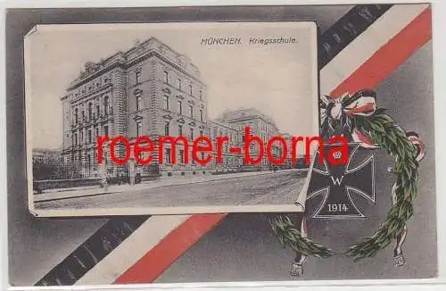 80233 Patriotika Feldpost Ak München Kriegsschule Eisernes Kreuz 1917