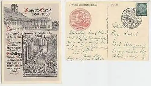 50665 Anlasskarte zur 550 Jahrfeier der Universität Heidelberg 1936