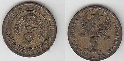 5 Quguiya Messing Münze Mauretanien 1973