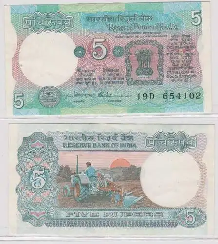 5 Rupien Rupees Banknote Indien India 1997 Pick 80 (146138)