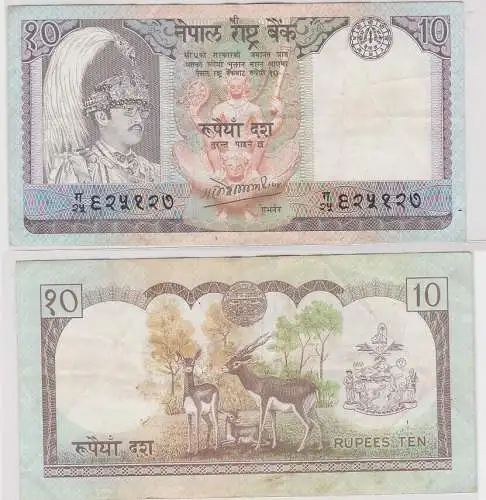 10 Rupien Banknote Nepal (1985-1987) Pick 31 (143823)