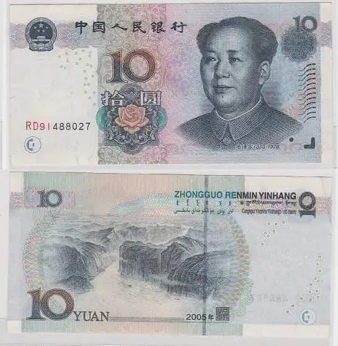 10 Yuan Banknote Bank of China 2005 Pick 904 (145701)