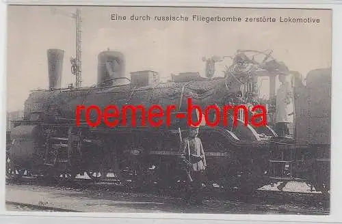 77998 Ak eine durch russische Fliegerbombe zerstörte Lokomotive um 1915