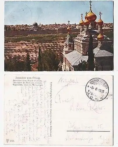 66521 Ak mit Feldpoststempel Türkei Feldpost Militär Mission A.O.K.4. 1916