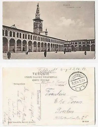 66748 Ak mit Feldpoststempel Türkei Deutsche Feldpost Damaskus 1917