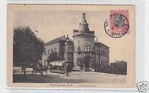 33352 Ak Belgrad Serbien Offiziers Casino 1909