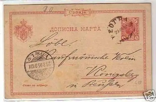 34027 Ganzsachen Postkarte Serbien Belgrad 1895