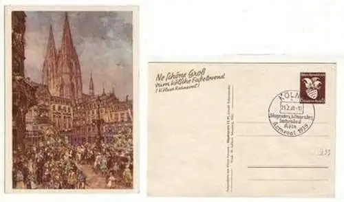 56569 Ganzsachen Karte Köln Karneval 1939 mit Sonderstempel