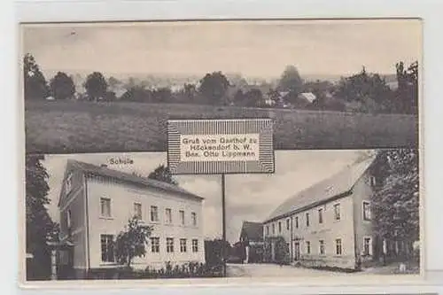 42537 Feldpost Ak Gruß vom Gasthof zu Höckendorf 1940