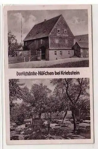 52515 Mehrbild Ak Dorfschänke Höfchen bei Kriebstein 1952